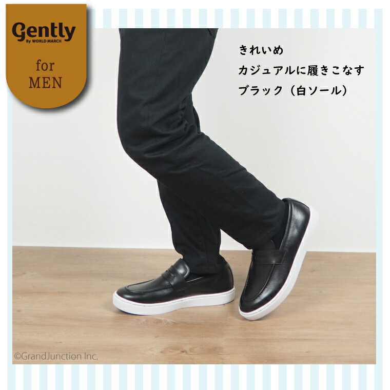 楽天市場】革靴 メンズ 本革 ムーンスター スニーカー Gently ワールド