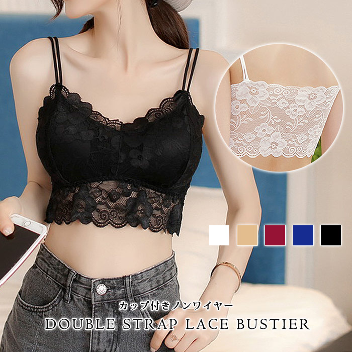 楽天市場】【800円！よりどり2点クーポンで】 ブラレット インナー