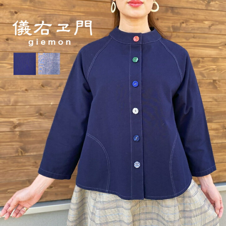 楽天市場】儀右ヱ門【久留米絣前開きブラウス】シャツミセス40代50