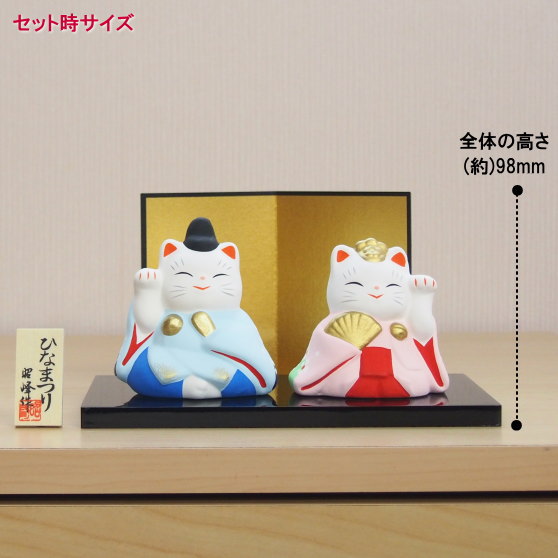 楽天市場】ねこ お雛様 コンパクト 日本製 福招き猫雛 陶器 国産