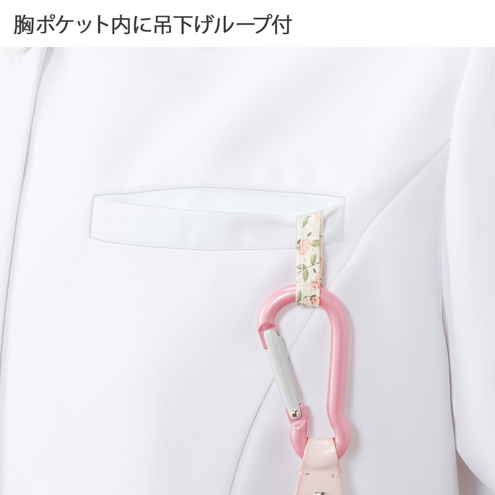 楽天市場】マシュマロツイル 配色パイピングジャケット【医療 ナース