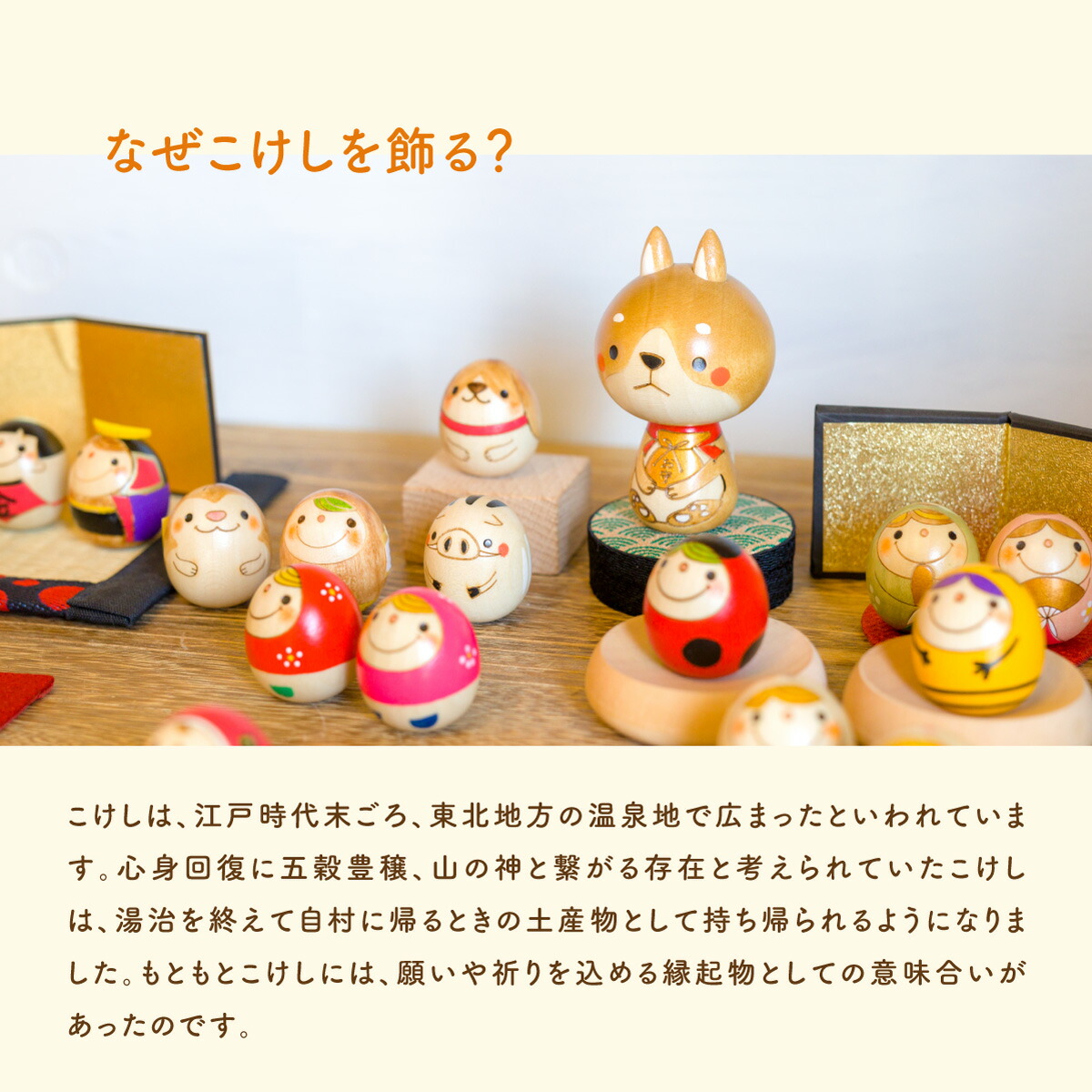 楽天市場】キン肉マン こけし キャラクター 雑貨 グッズ コラボ