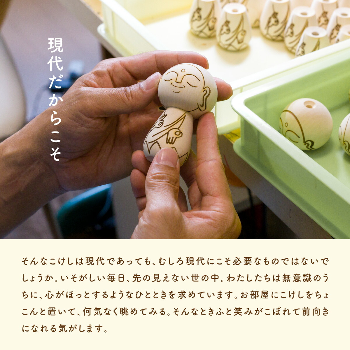 楽天市場】ダダ星人 こけし【 卯三郎こけし 】 ウルトラマン グッズ