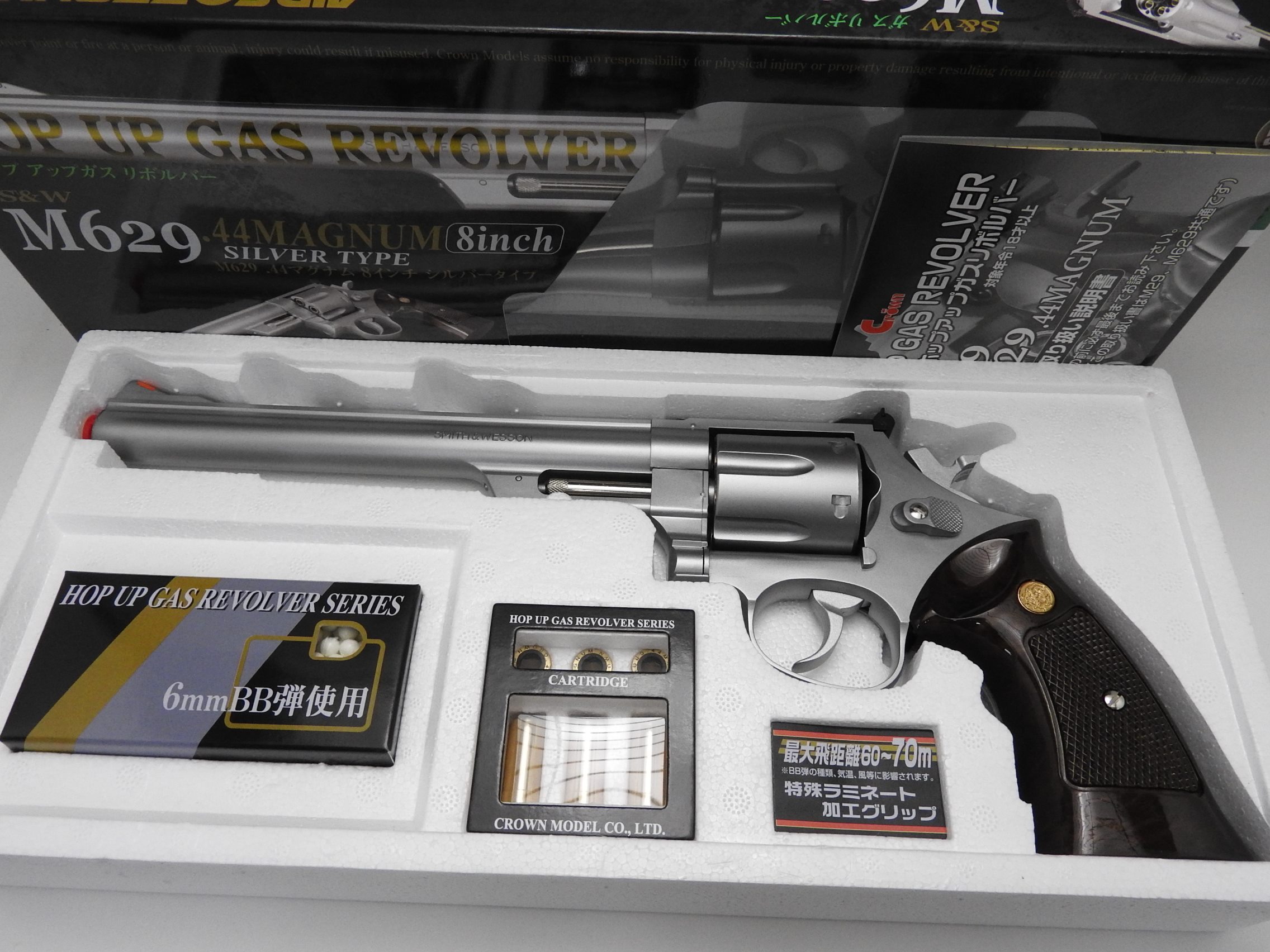 楽天市場】クラウン Crown ガスガン M629 シルバー ガスリボルバー 44