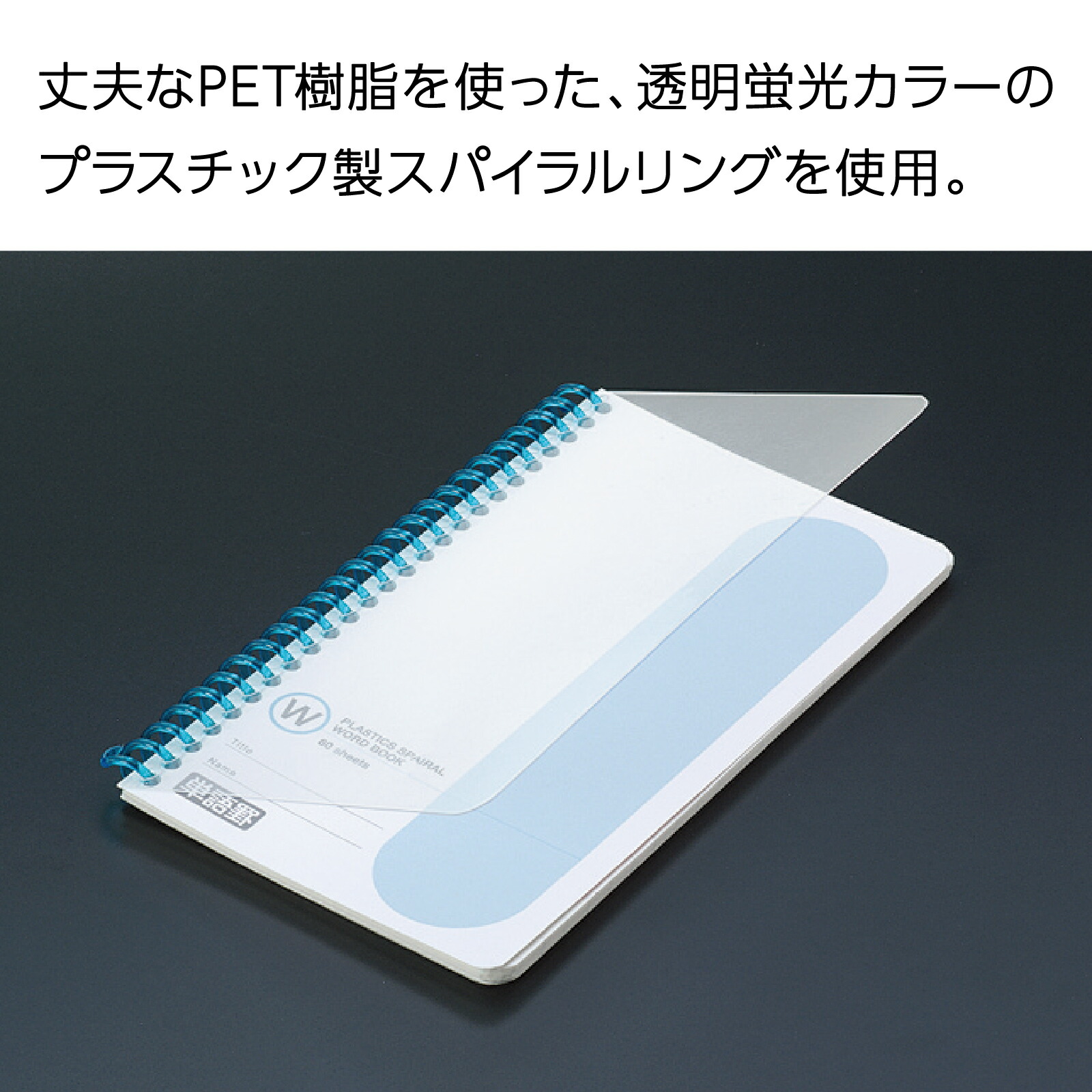 楽天市場】スーパーセール中P15倍！【コクヨ 公式】 キャンパス単語帳