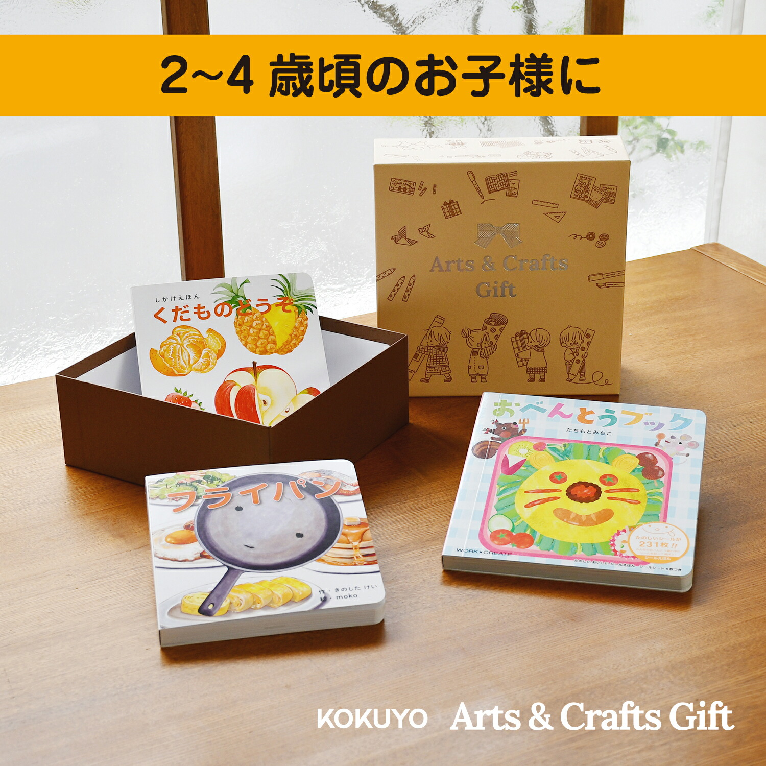 楽天市場】【クーポンで100円OFF】☆食育絵本3冊セット（しかけ絵本