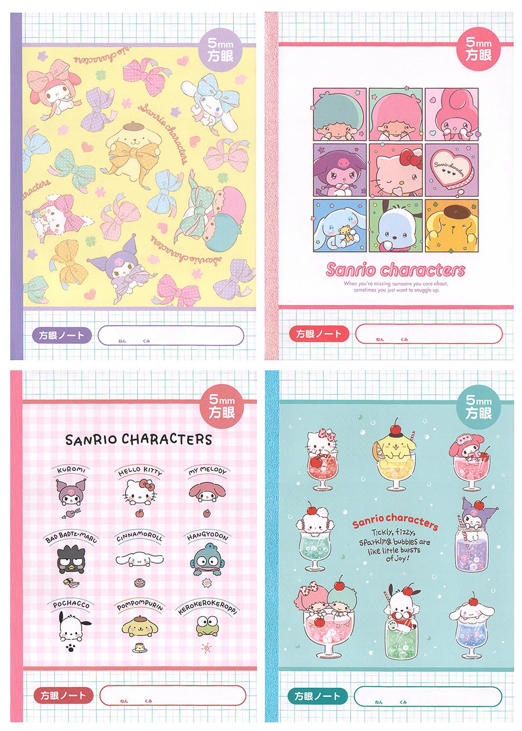 楽天市場】ロルバーン サンリオ（手帳・ノート・紙製品｜文房具・事務