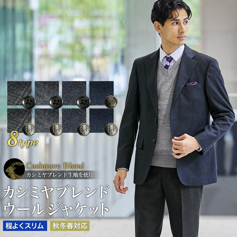 楽天市場】タリアトーレ 48 ジャケットの通販