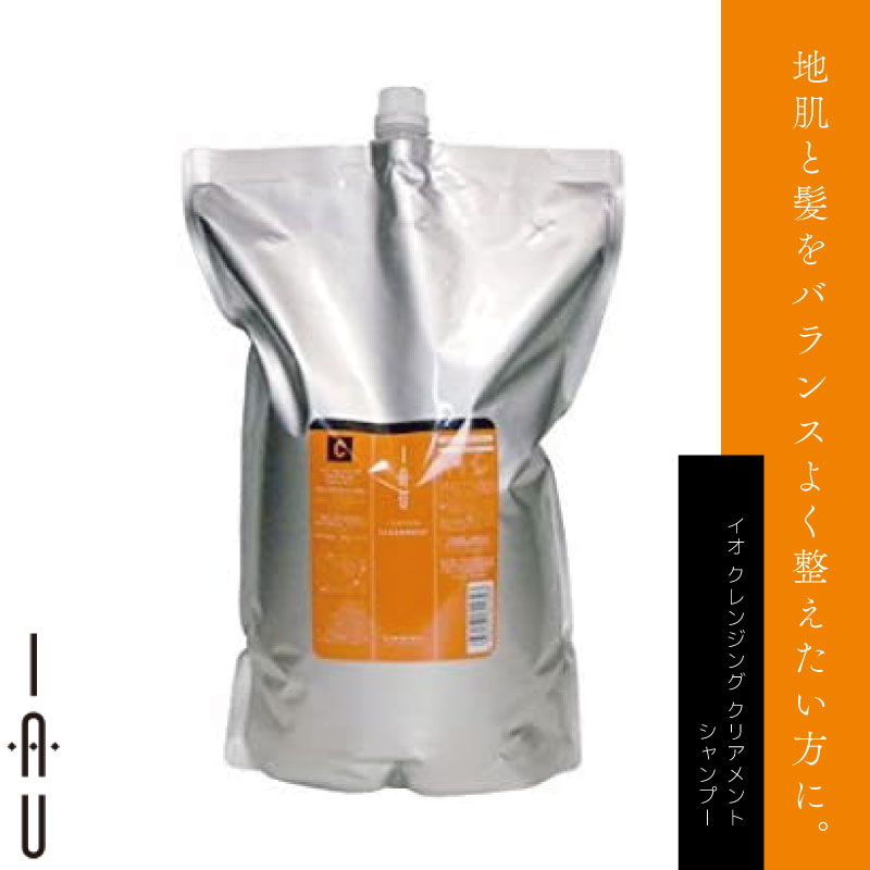 タカラベルモント ルベル イオ クレンジング クリアメント 2500ml