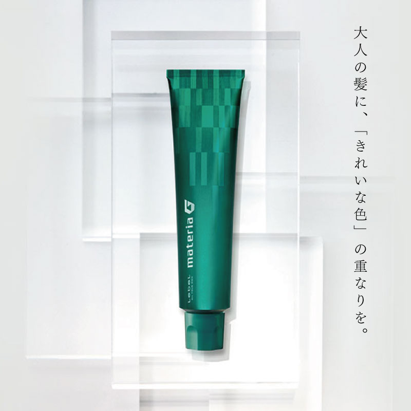 楽天市場】ルベル マテリアG インテグラルライン PO【プライムオレンジ