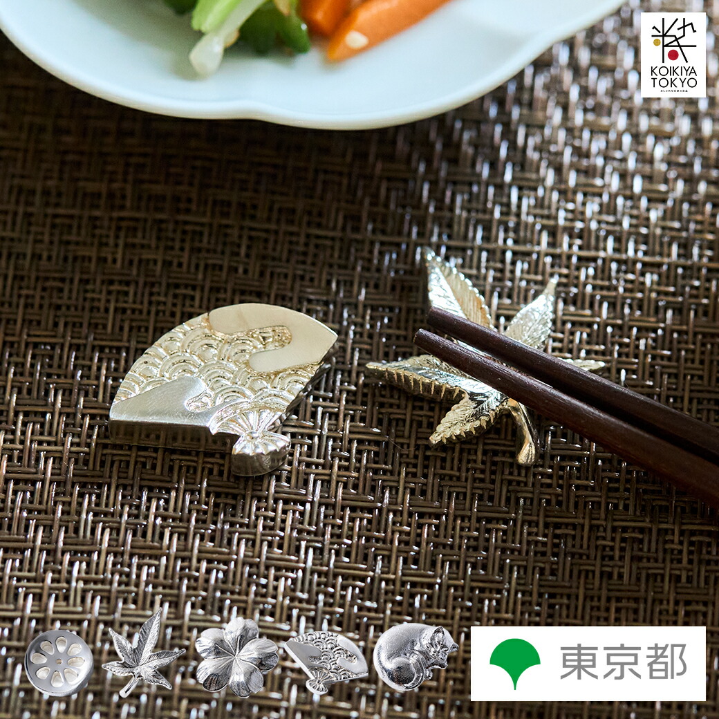 最終値下げ】銀のさら 25周年記念 本物の銀の箸 当選品 非売品 本物の