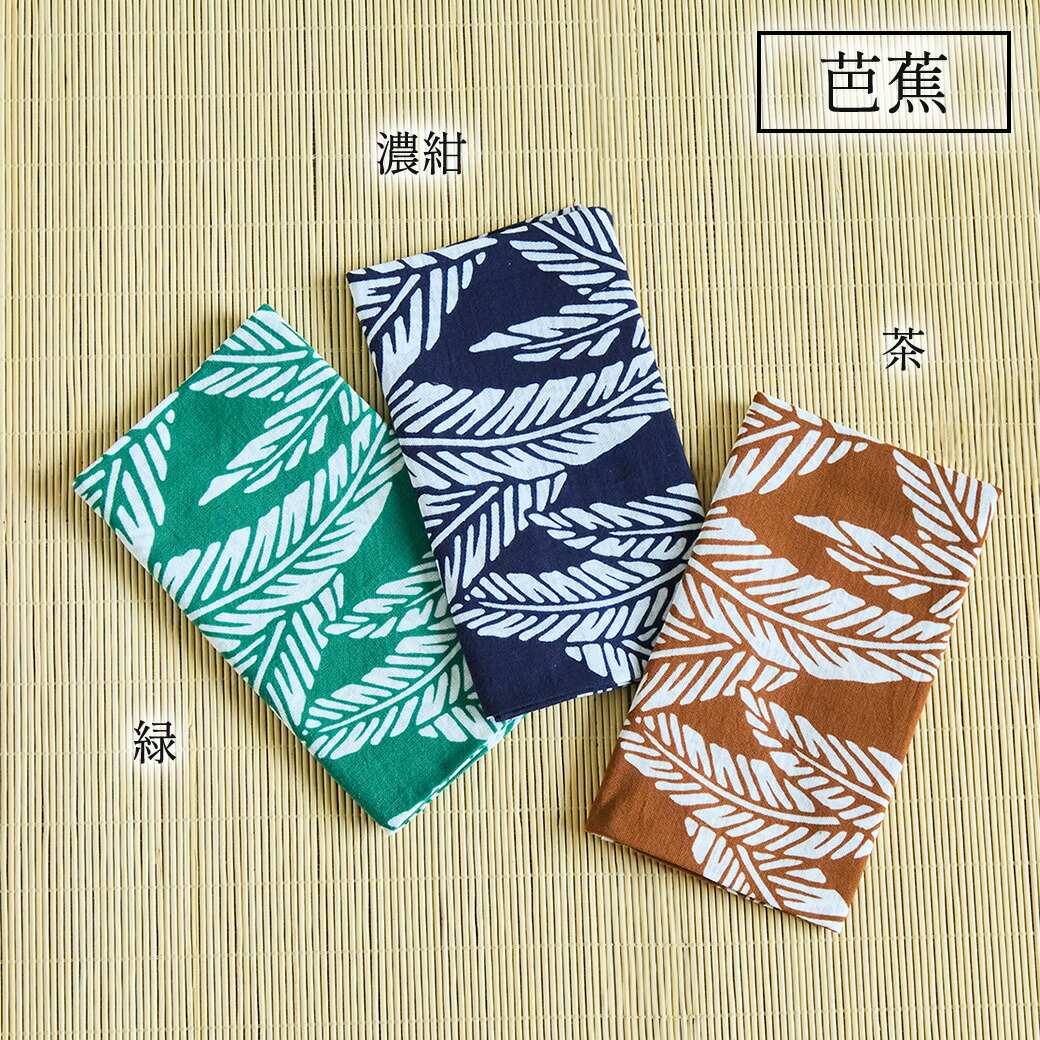 楽天市場】江戸更紗 てぬぐい 5枚セット 芭蕉・伊勢菊・唐草 東京本染