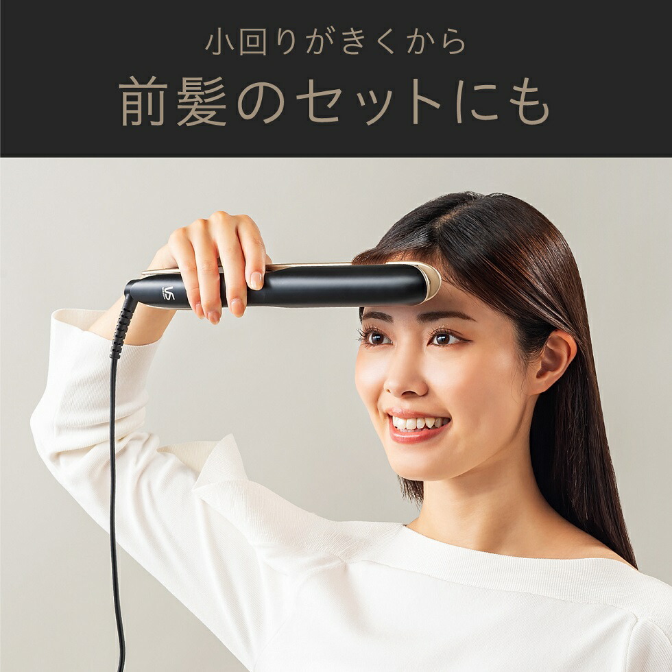 楽天市場】【メーカー公式】ヴィダルサスーン ダブルプロテクト