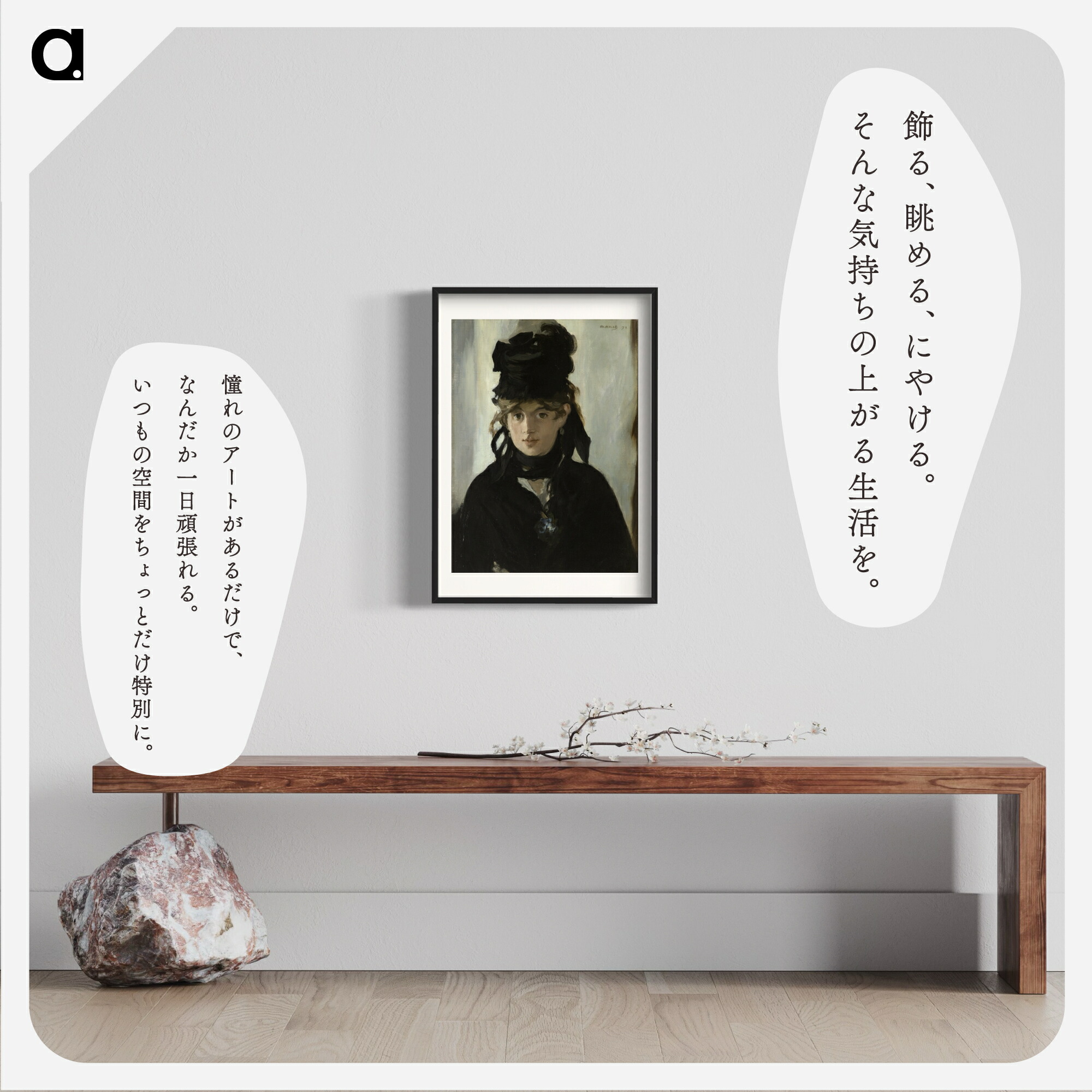 楽天市場】マネ「すみれの花束をつけたベルト・モリゾ」複製ポスター