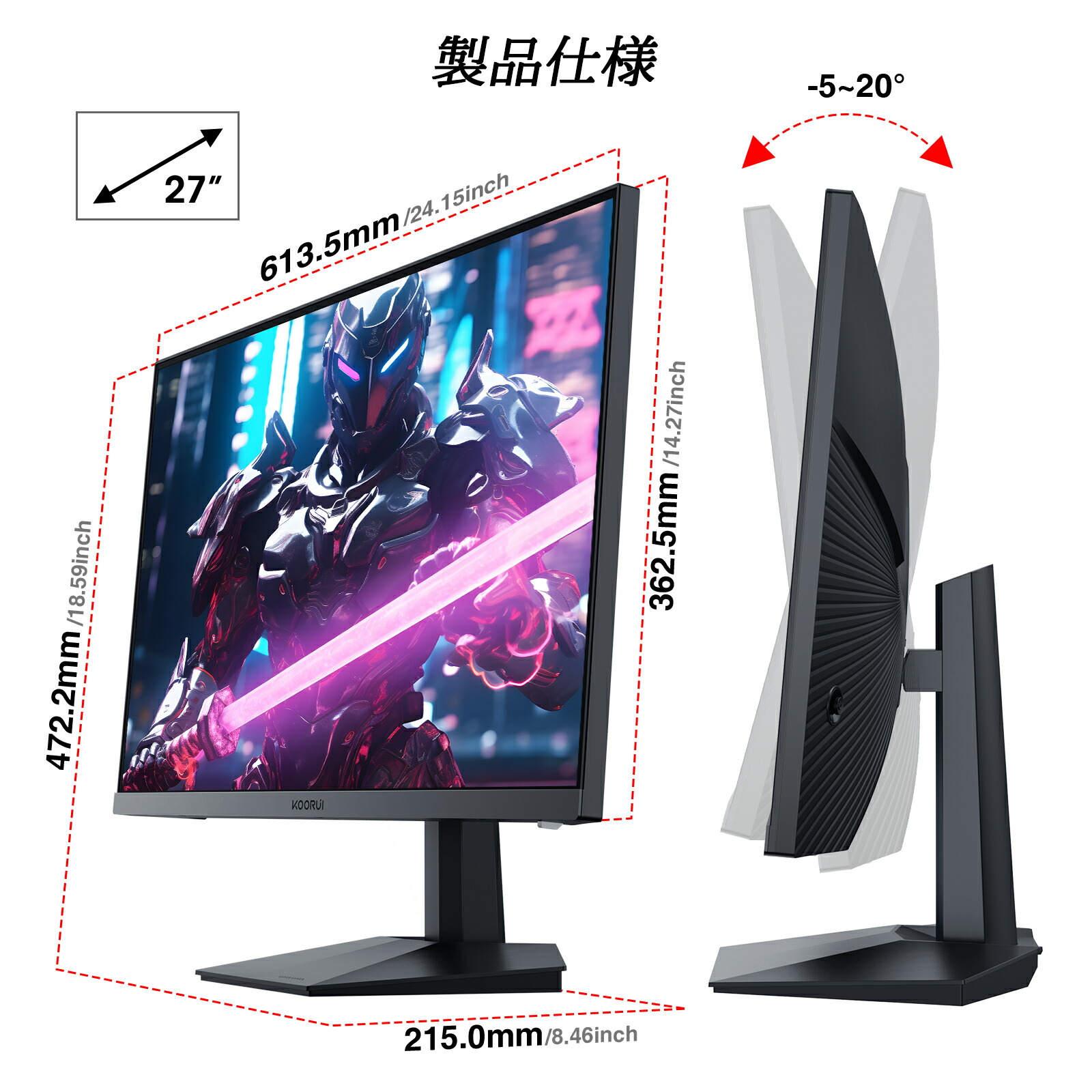 楽天市場】【10%OFFクーポン】KOORUI 27インチ ☆240Hz 1ms ゲーミング