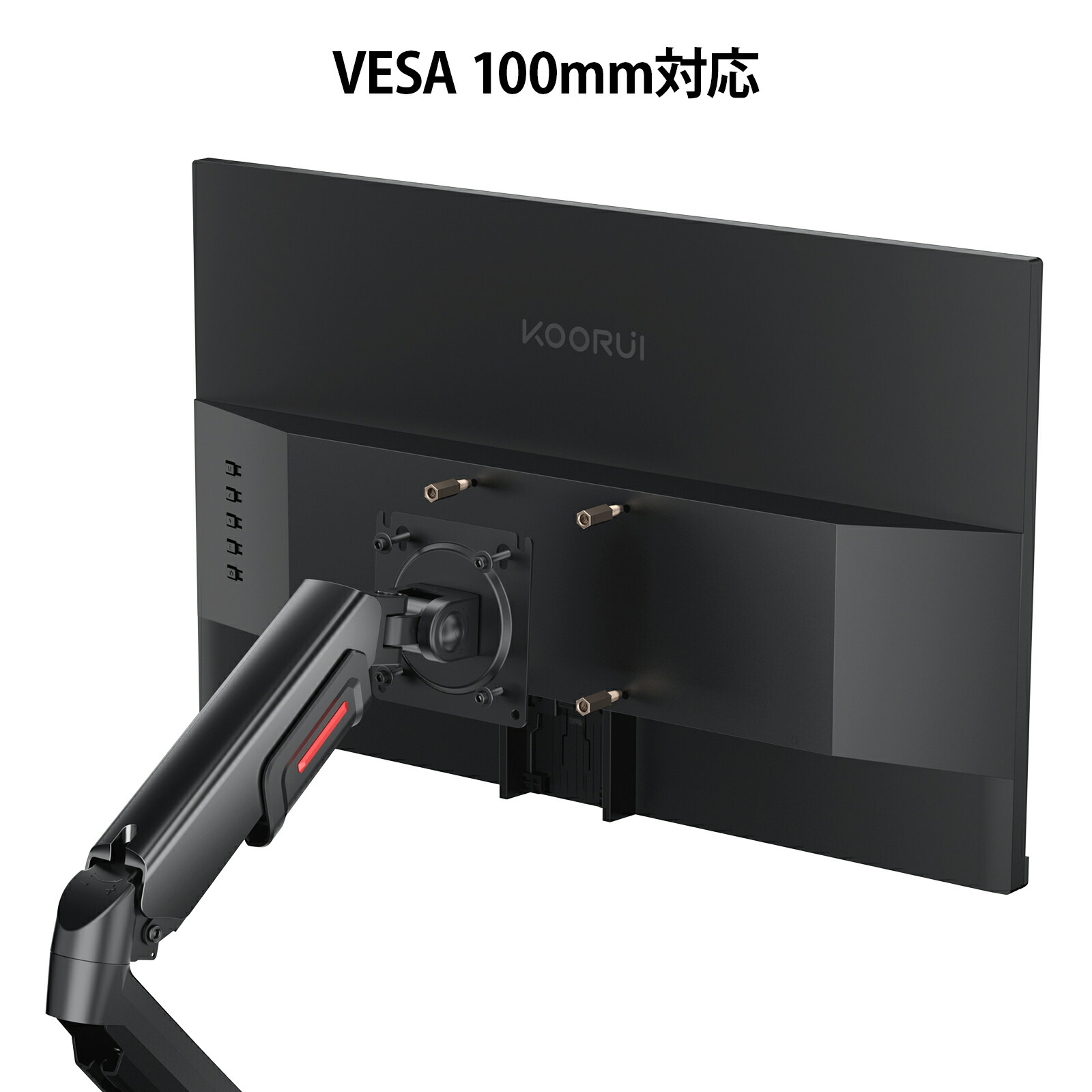 楽天市場】【10%OFFクーポン】KOORUI モニター 24インチ 22インチ 27