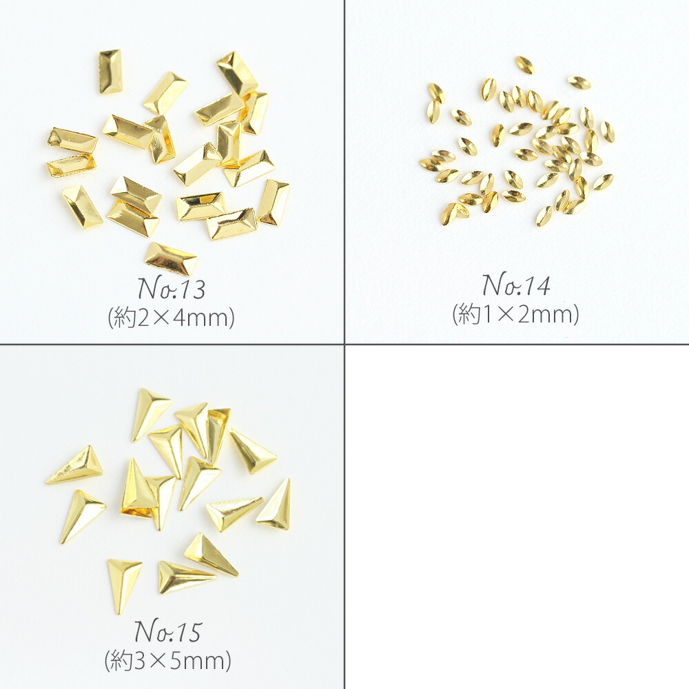 楽天市場】ネイルパーツ No.1-No.15 ゴールド 約200個入 メタル