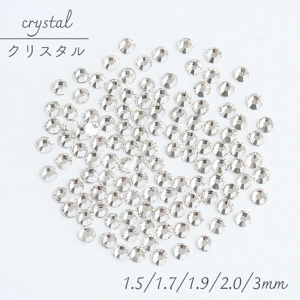 楽天市場】ガラス製ラインストーン オーロラ クリスタル SS3 SS4 SS5