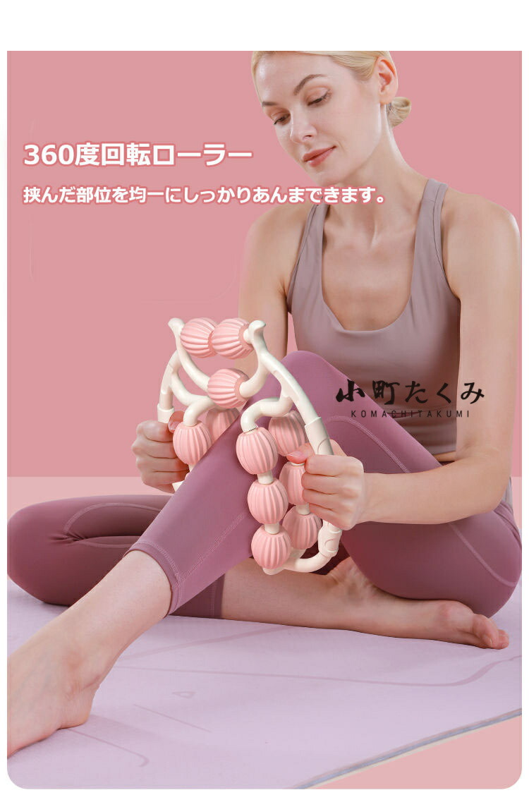 楽天市場】マッサージ ローラー 挟む式 足 マッサージ 360度回転 足