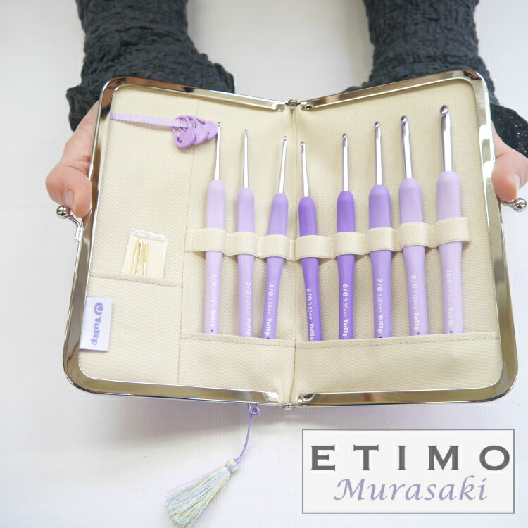 楽天市場】『Tulip(チューリップ)』ETIMO TEM-001 エティモ ムラサキ