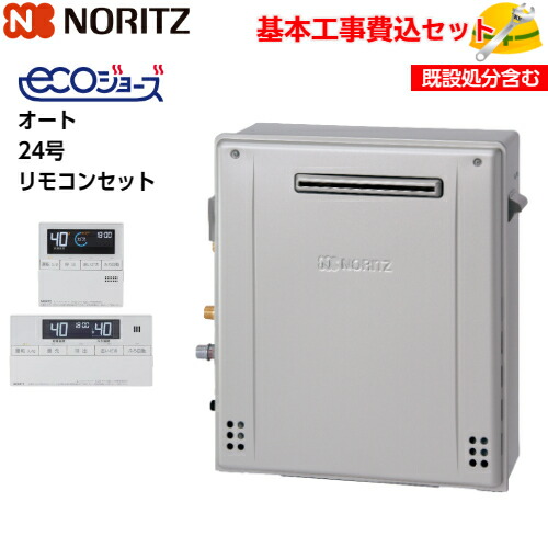 RC-J101E マルチセット」の人気商品一覧 | 安い商品を通販サイトから