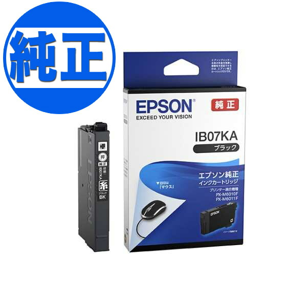 楽天市場】EPSON 純正インク IB07 インクカートリッジ ブラック IB07KA