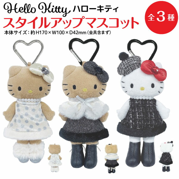 楽天市場】ハローキティ ドレスの通販