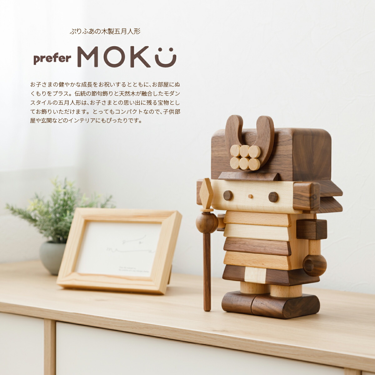 楽天市場】【3/1ワンダフルデー先着クーポン＆P最大4倍】 五月人形