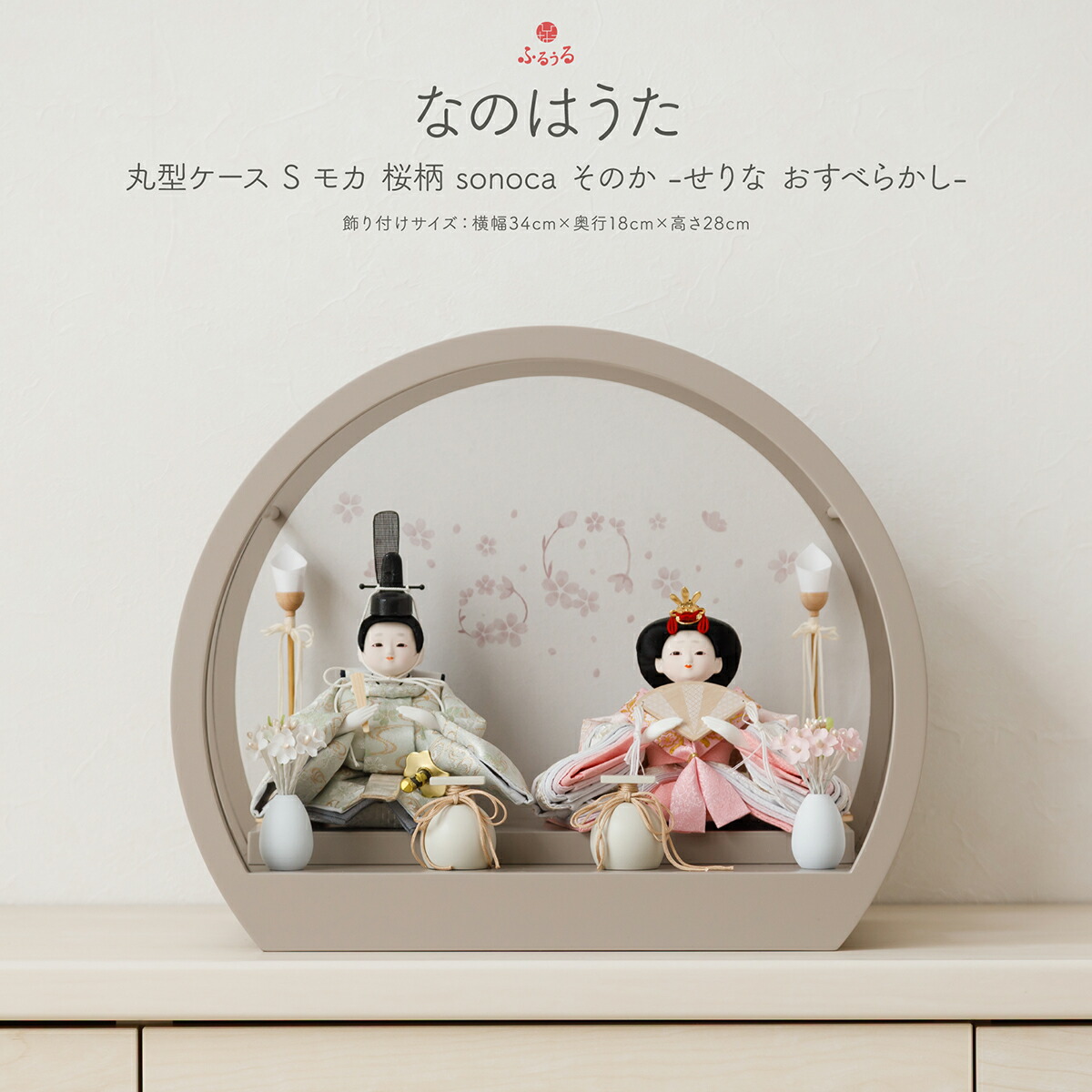 fleur-0021_s02_26_0.jpg?fitin=