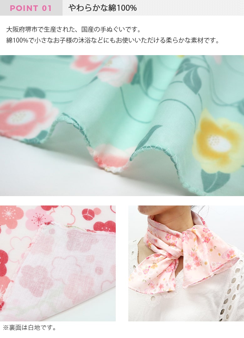 楽天市場】ガーゼ 手ぬぐい 花柄 和柄 千鳥掛け縫い 日本製 ハンカチ