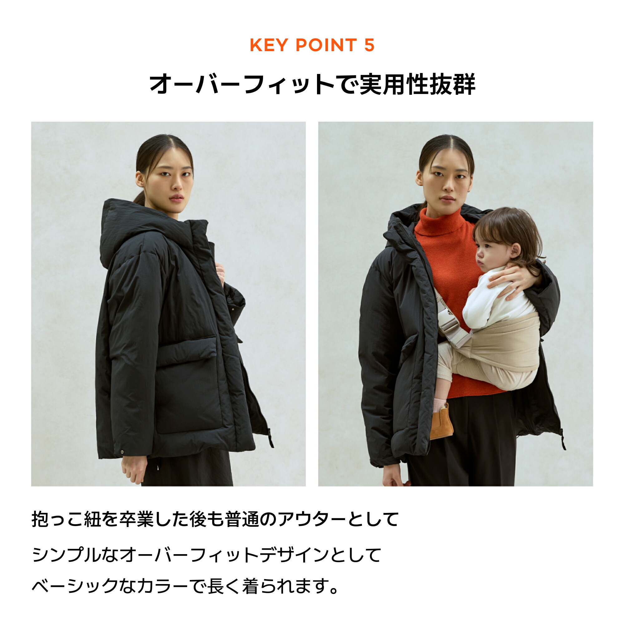 楽天市場】ベビーキャリアアウター】抱っこ紐の上から着られる ママ