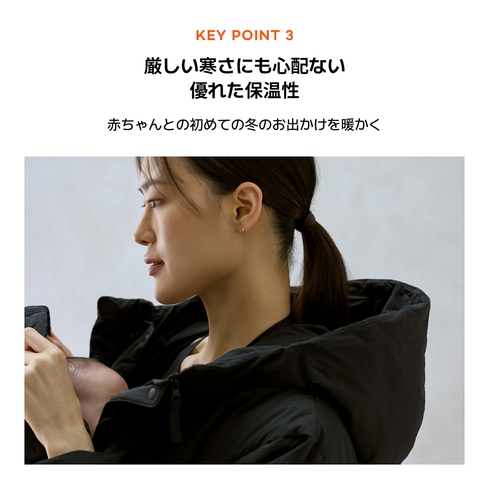 楽天市場】ベビーキャリアアウター】抱っこ紐の上から着られる ママ