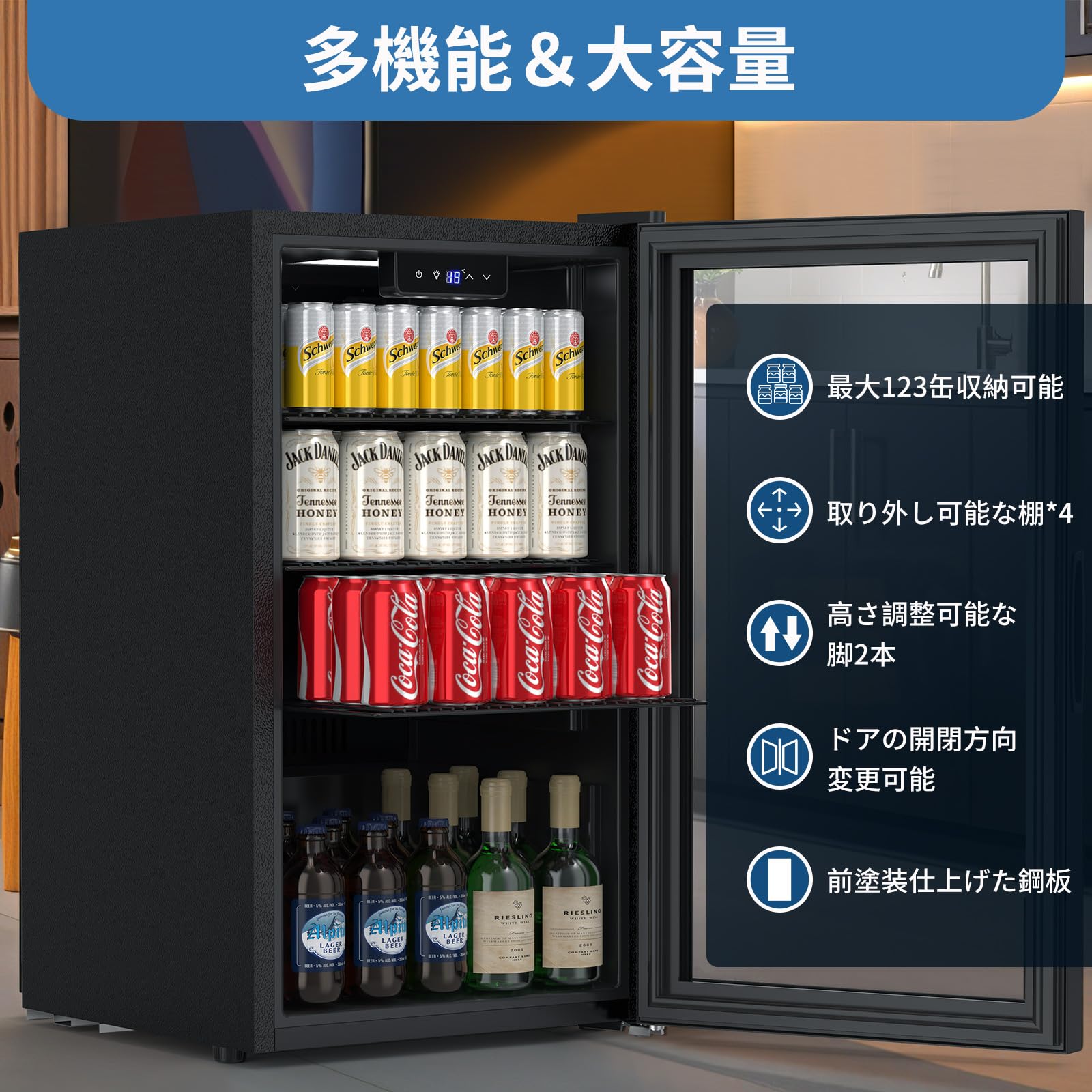 楽天市場】Tecnolove ドリンク冷蔵庫 86L 3・18℃ ファン式 幅45cm 自動