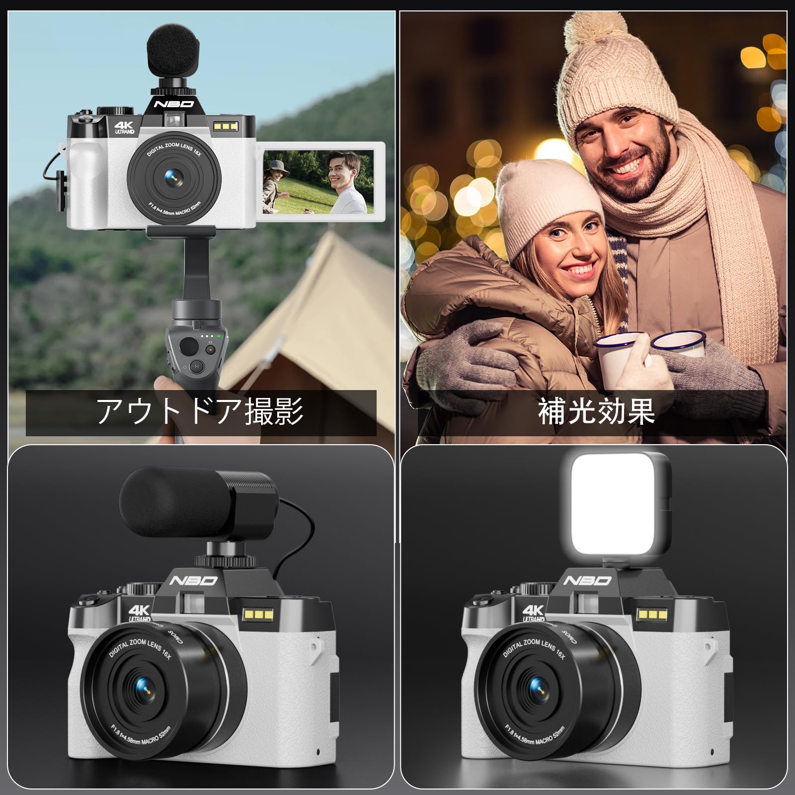 楽天市場】NBD 4K 4800万画素・120FPSデジタルカメラ【Wi-Fiとアプリ