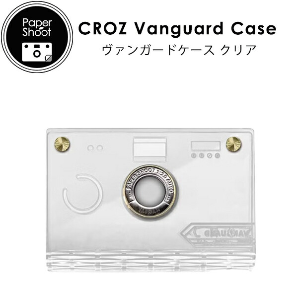 楽天市場】ペーパーシュート papershoot CROZ Vanguard Case /・ケース