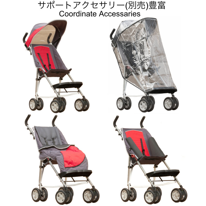 楽天市場】【生涯保証】50kgまで 用具給付対象 スペシャルニーズバギー