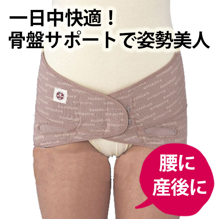 楽天市場】コシラックの通販