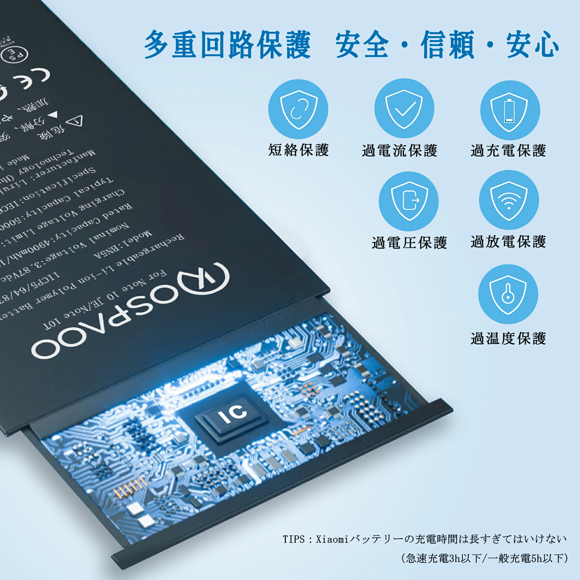 楽天市場】KOSPAOO for Xiaomi Redmi Note 10 JE/Note 10T バッテリー