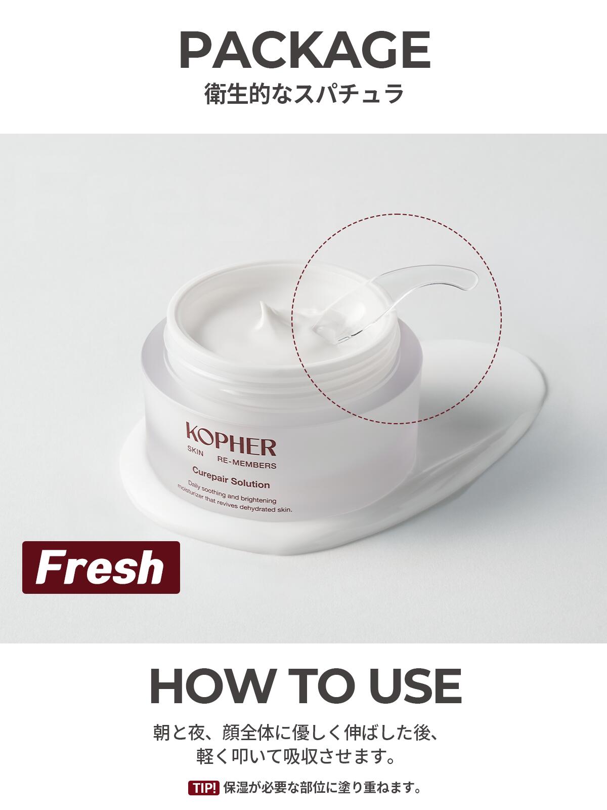 楽天市場】【KOPHER公式】キュリペア ソリューション(50mL 単品/2個