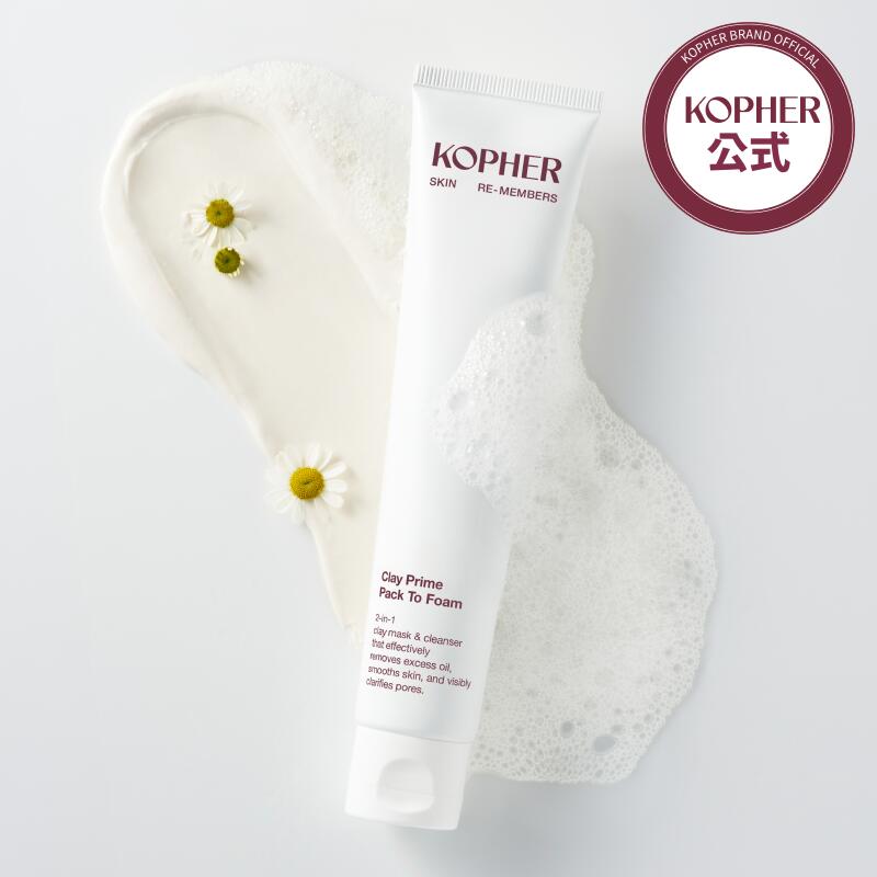 楽天市場】【KOPHER公式】クレイプライムパックトゥフォーム(80mL