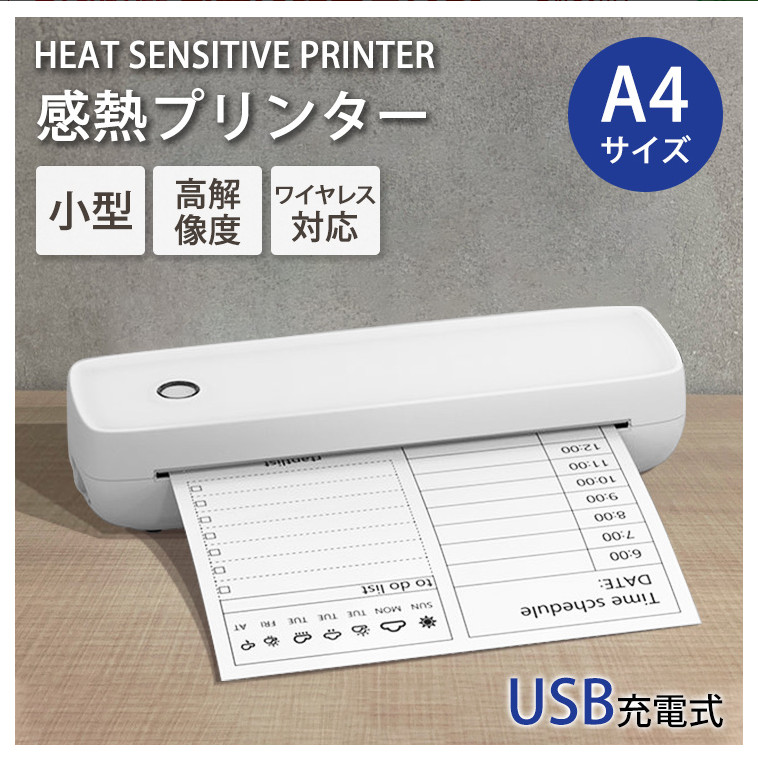 楽天市場】スマホプリンター A4サイズ 軽量 コンパクト 幅290mm