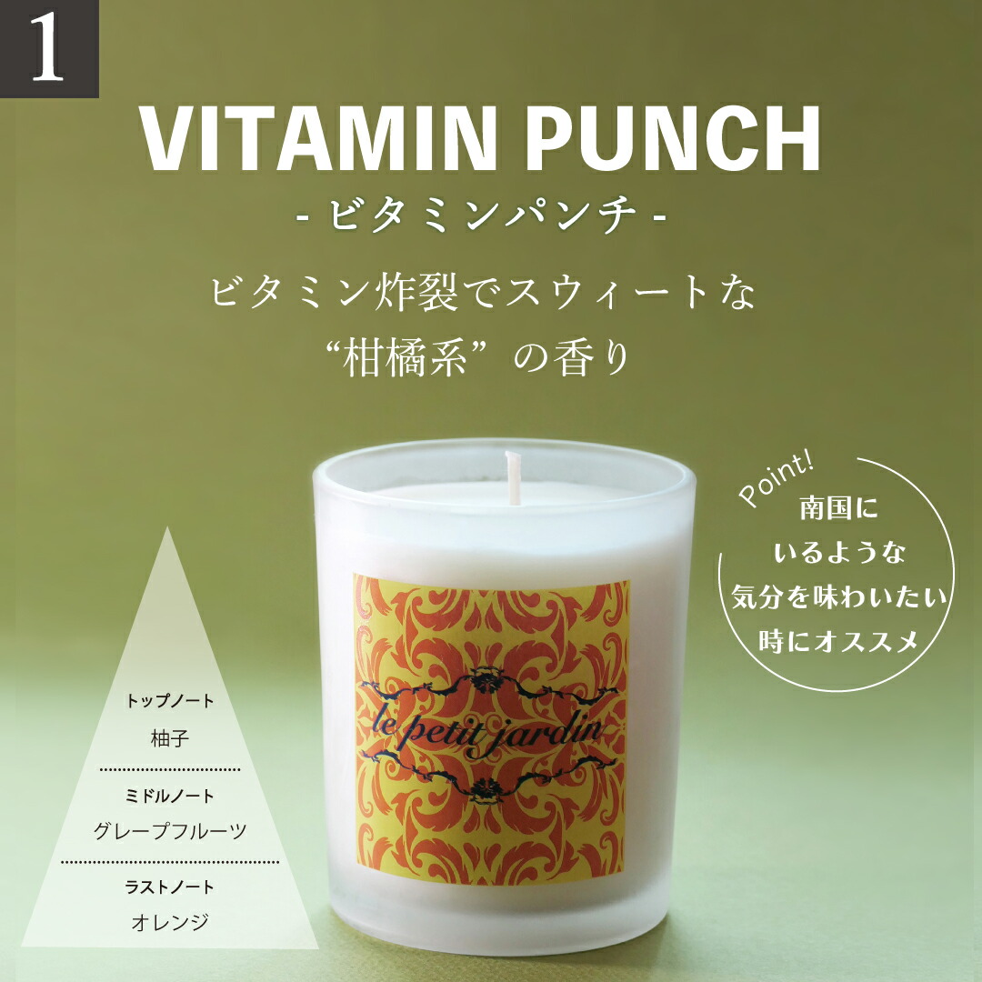 楽天市場】＼楽天1位9冠受賞!!／オーガニック アロマキャンドル ギフト