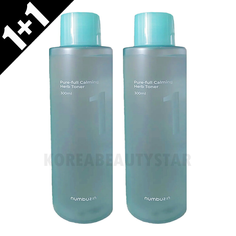 楽天市場】ナンバーズイン 5番 セット（化粧水・ローション