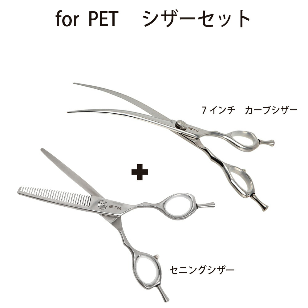 パワー有♪理美容師プロ用シザーカットバサミはさみハサミ✂犬