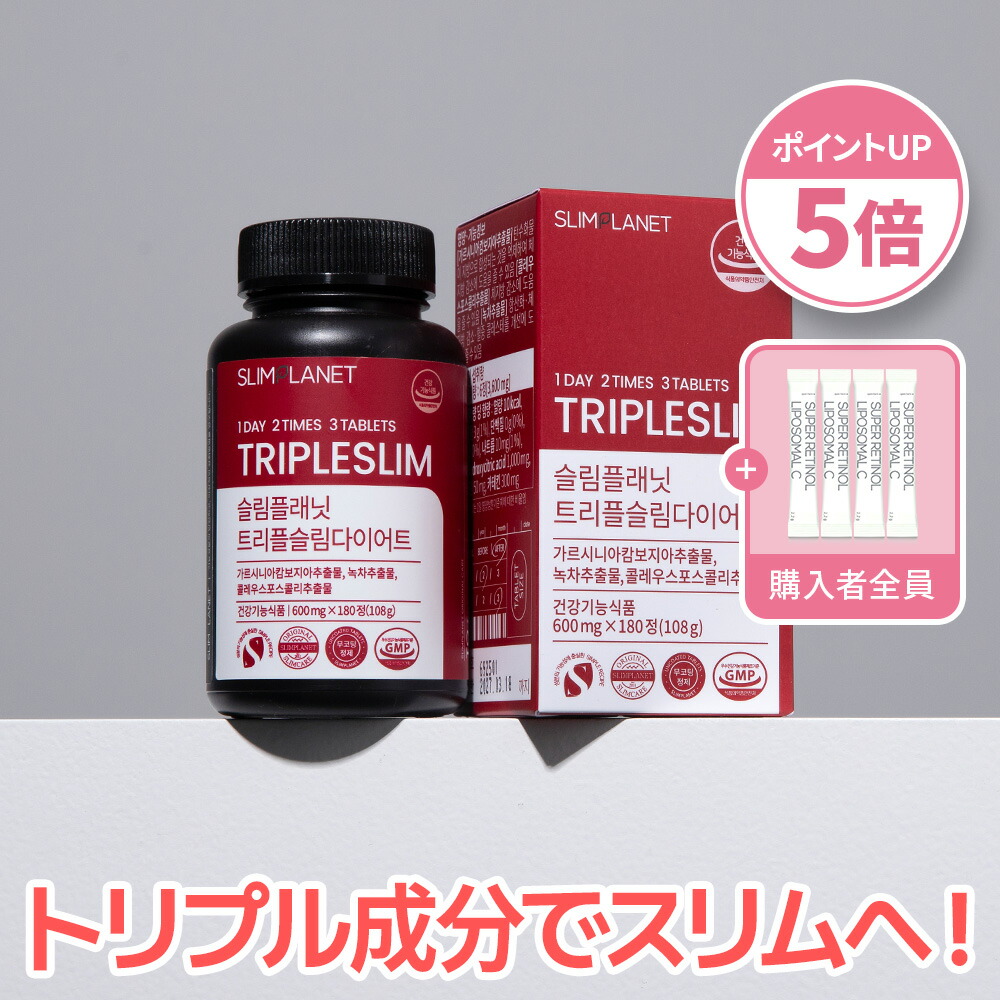 FASHION BODY ダイエットサプリ 3枚入り 公式】ファッションボディ