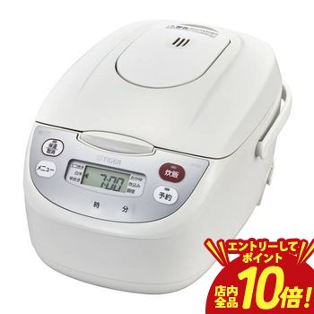 楽天市場】タイガー炊飯器jbh-g102（炊飯方式マイコン方式）の通販