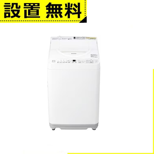 シャープ洗濯機 縦型」の人気商品一覧 | 安い商品を通販サイトから探す