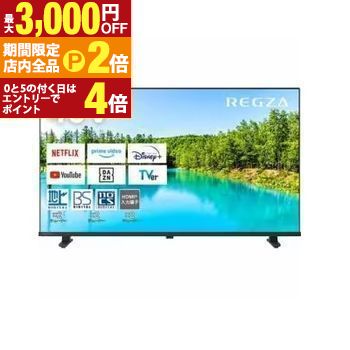 REGZA 40V35N 40インチ フルハイビジョン液晶テレビ レグザ V35N