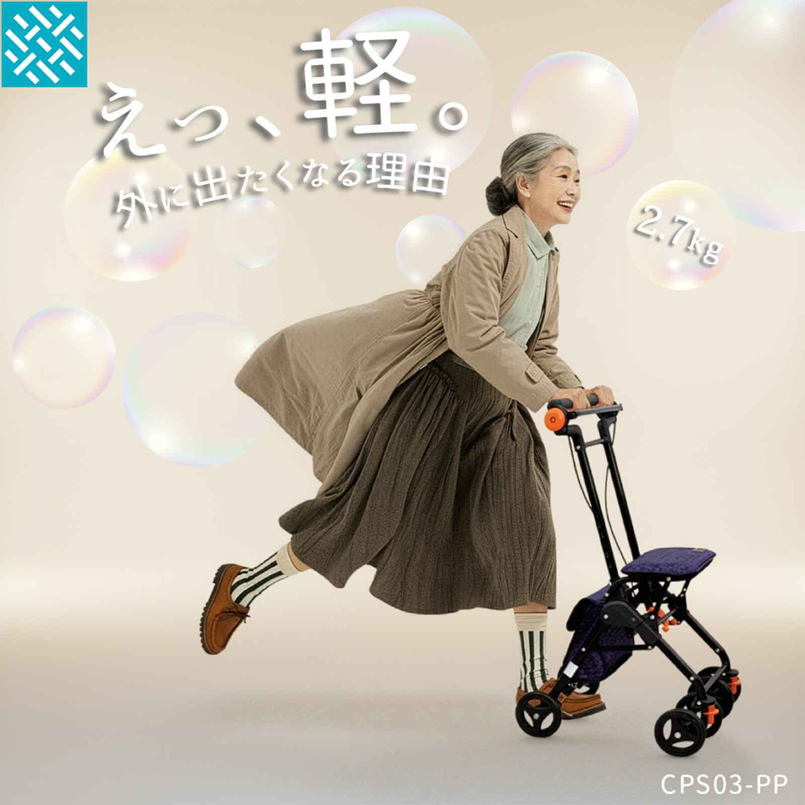 cps03 テイコブナノン」の人気商品一覧 | 安い商品を通販サイトから