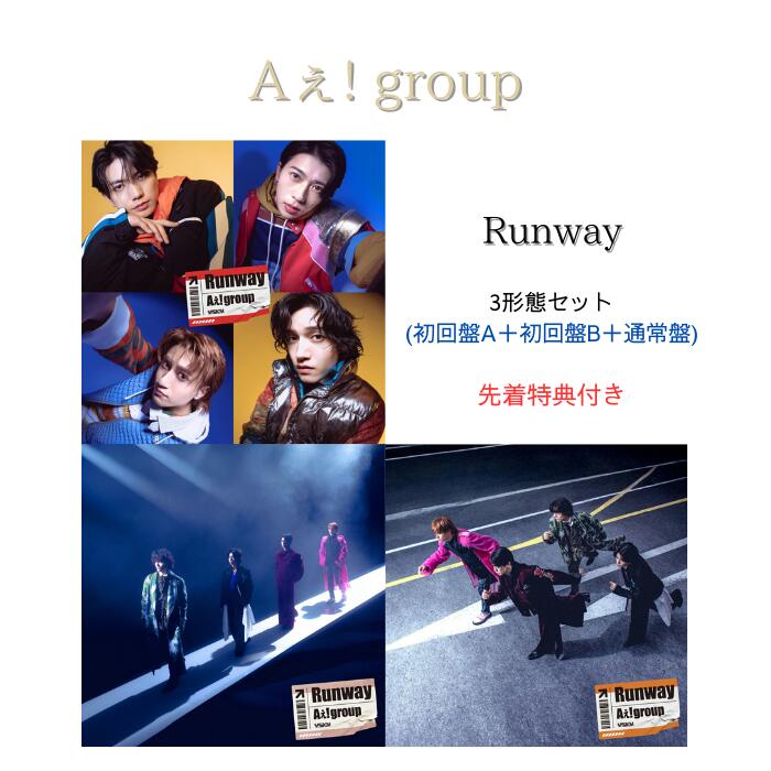 楽天市場】aぇ！group（CD・DVD）の通販